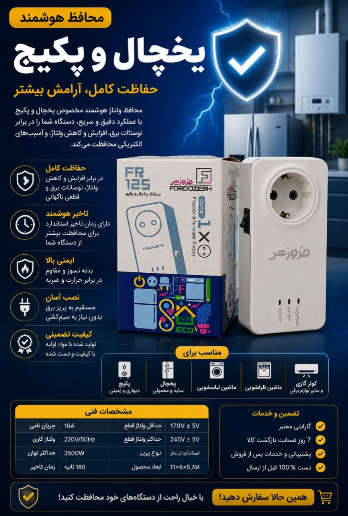محافظ